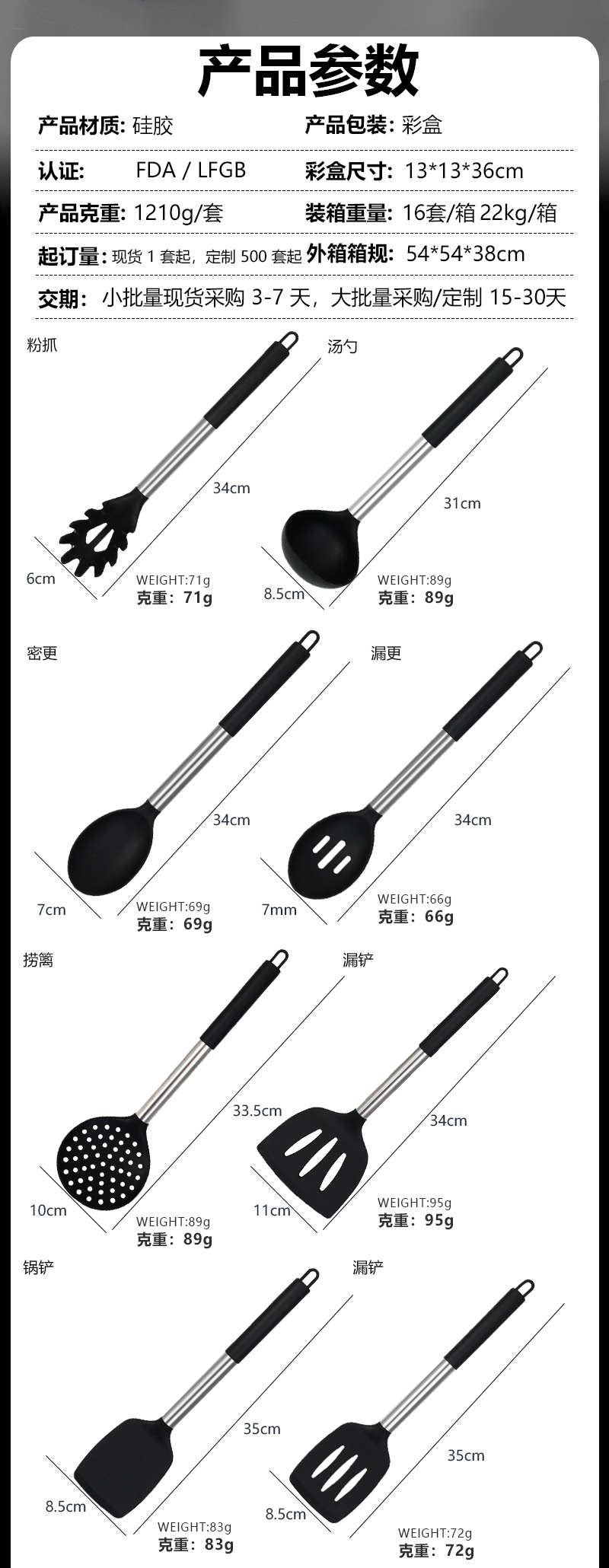 Silikon spatula ve kaşık 15 parçalı set paslanmaz çelik silikon spatula yapışmaz tava silikon spatula ev silikon mutfak eşyaları toptan