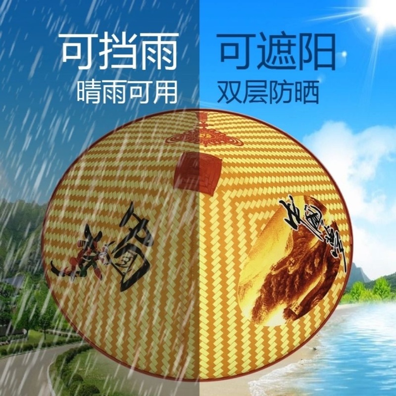大沿防晒斗笠帽户外遮阳农民环卫工人草帽舞蹈演出道具帽|undefined