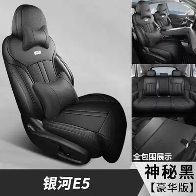 seat cushions, E5 leather, breathable, Modelə uyğun (Original) oturacaq örtükləri - mysterious-black-deluxe-edition-note-the-model-year