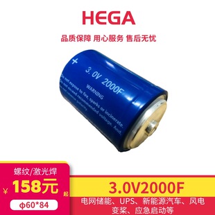 3V2000F Threaded Capacitor Is Suitable for Grid Energy Storage, Ups, Wind Power, Pitch Control, Emergency Start-Up, and Ultra-Large Capacity
