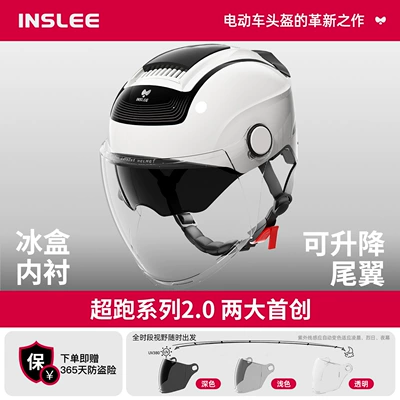 Motosiklet kaskı (dəbilqə) Electric Vehicle Safety Helmet - 20-super-sports-car-series-color-changing-long-mirror-panda-white-no-specifications