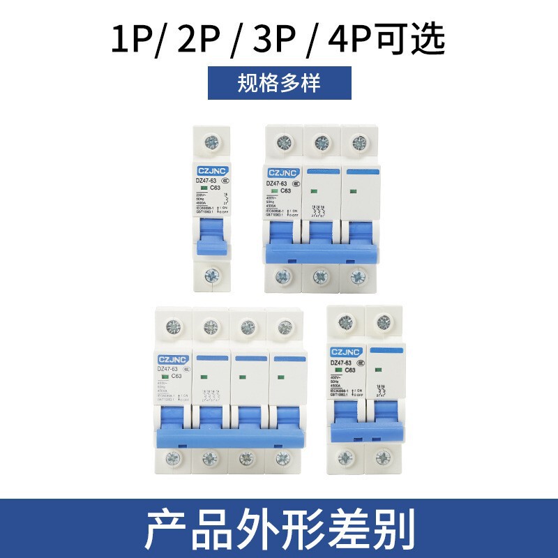 Dz47-63 Small Circuit Breaker Micro-Break C45 Air Switch Transparent White Shell 1P2P3P4P Dc Discharge Magnet