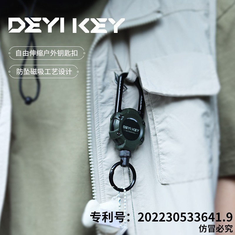 Autumn Rain Magnetostrictive Keychain Fishing Easy Pull-up Buckle Sea Fishing Arata Fishing Equipment Luya Easy Pull-up Buckle Anti-lost Easy Pull