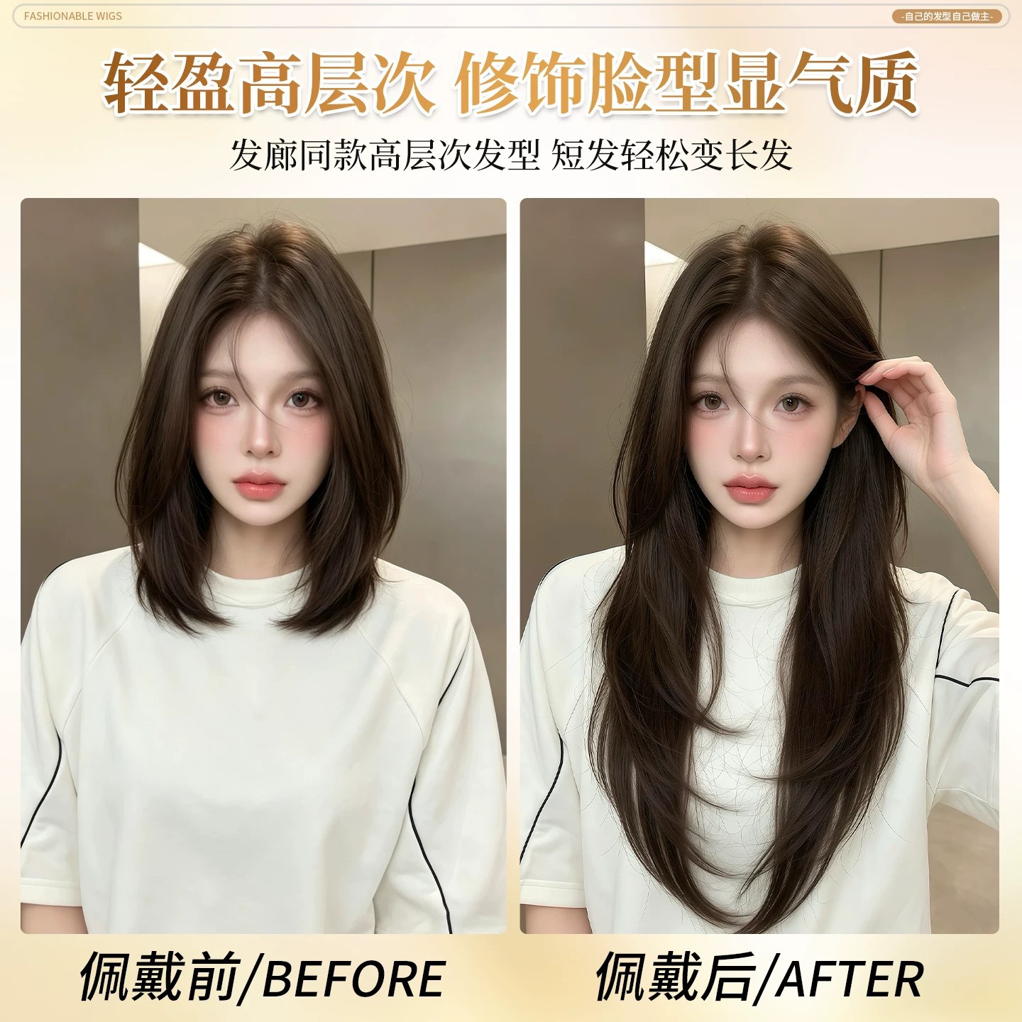 Peruca de cabello de una pieza para aumentar el volumen del cabello flojo de alto nivel, peluca de cabello de mujer, extensión de cabello invisible sin marcas image 3
