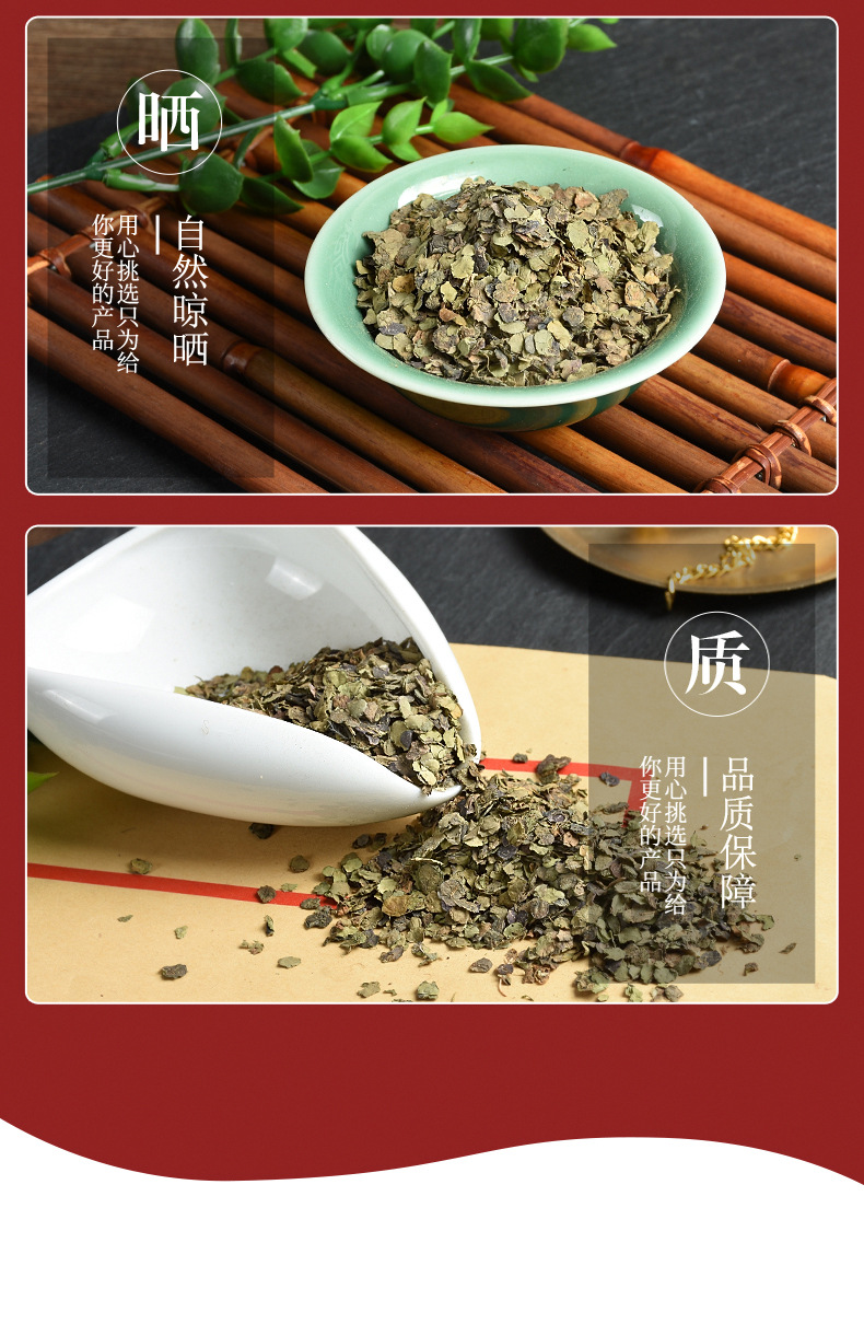 Fu Ping Herb (Spirodela polyrhiza) — Dried Purple-Backed Duckweed, Unsulfured, 500g quality and texture