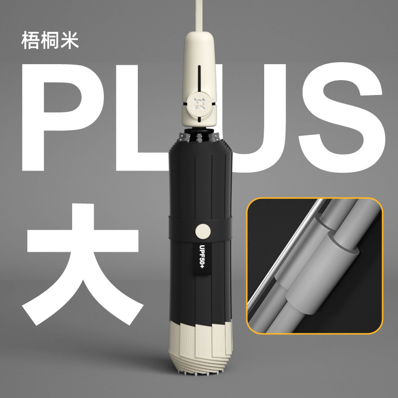 全自动雨伞批发伞商务车载反向伞加大加固加厚超大雨伞logo广告伞|undefined