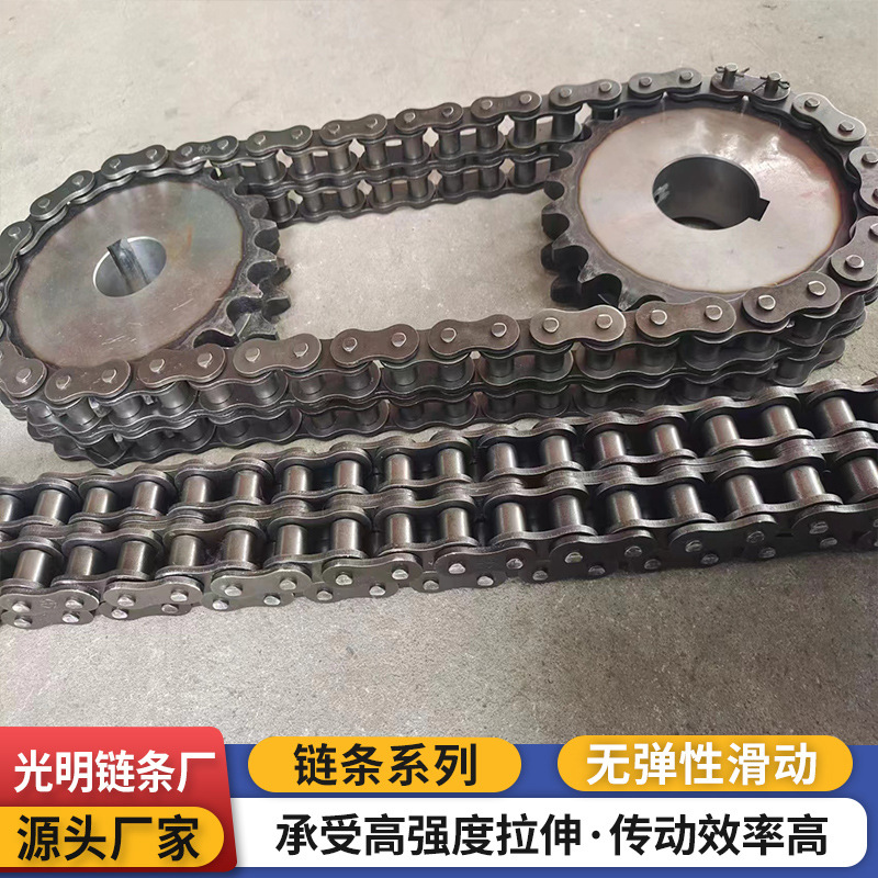 双节距大滚珠不锈钢弯板链条C2042C2052C2062C2082 异型链条链轮