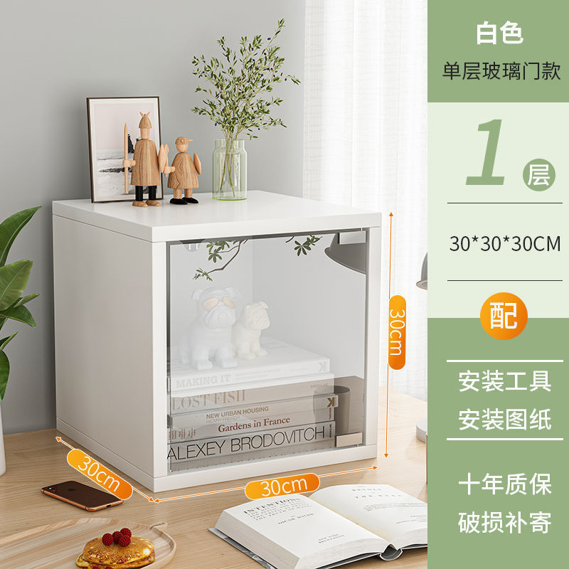 格子柜自由组合小柜子家用飘窗收纳小书架落地带门单个小型储物柜|undefined