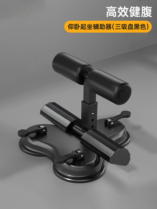 跨境压脚卷腹器仰卧起坐辅助器带提绳美腰收腰双吸盘运动健身器材|undefined