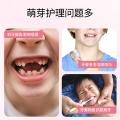 Nanjing Tongrentang probiotic children's push-on toothpaste 2-12 years old can remove tooth stains and prevent cavities, strengthen teeth and protect teeth wholesale