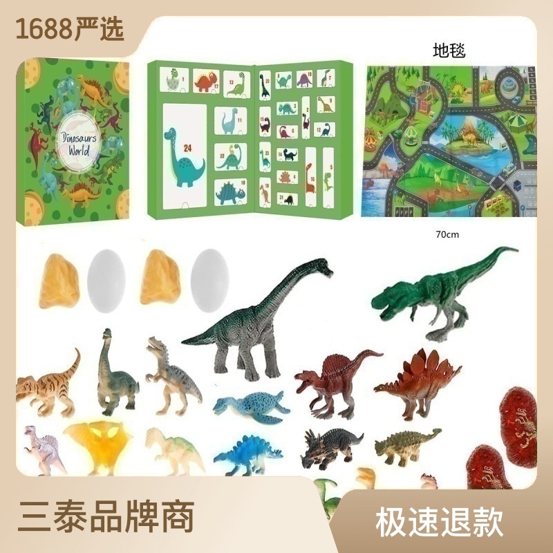 Tarjeta de identificación de dinosaurio transfronteriza caja ciega Tyrannosaurus coche de juguete Triceratops tubo telescópico extrusión CALENDARIO DE cuenta atrás