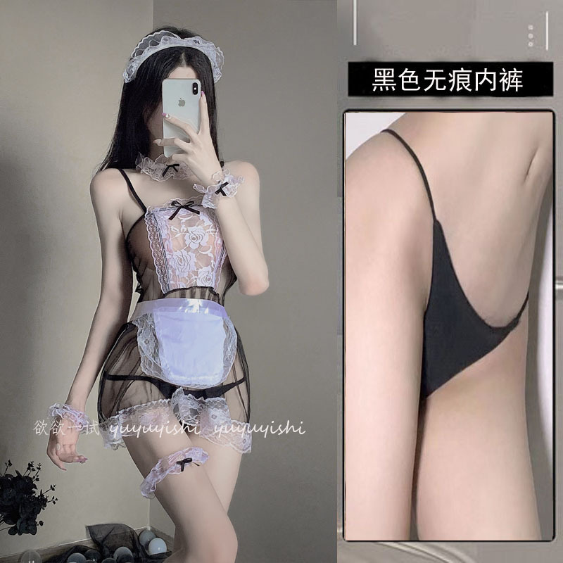 메이드 복장 + 블랙 원활한 속옷