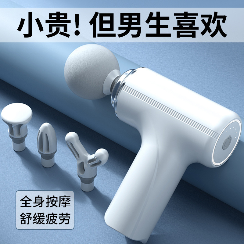 耶誕節送男友男朋友生日禮物男生男士實用驚喜送給老公高級感駐