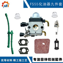 �m��STIHL FS55���������b FS38 FS45 FS46 FS55 KM55 HL45������
