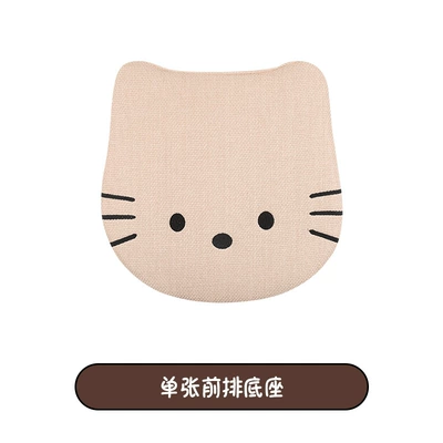 Four Seasons Linen Car Seat Cushion Cute Hat Cat Skin-Friendly Breathable Rear Seat Single Universal Seat Cushion Seven-Piece Set (Seat cushion, seat cover) - linen-reverse-beret-kt-square-cushion