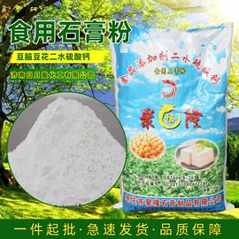 甜味剂;增稠剂;硫酸盐