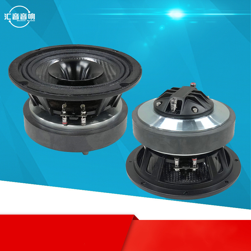 6-inch universal coaxial horn large horn 6.5-inch car modified horn coaxial full-frequency mid-woofer horn 6-inch universal coaxial horn large horn 6.5-inch car modified horn coaxial full-frequency mid-woofer horn