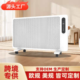 跨境远红外辐射对流式取暖器家用速热电暖器壁挂式电暖气美规110v