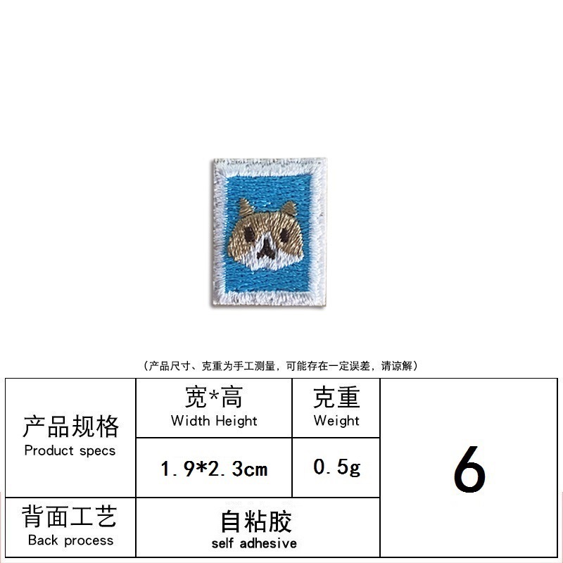 6#고양이 인형(접착식)