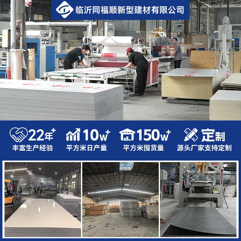 spc石晶墙板防水耐污碳晶板卫生间集成墙板仿瓷砖护墙板酒店装修|undefined