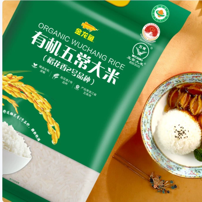Рис Arowana Organic Wuchang №2 ароматный 5кг 5kg Премиум