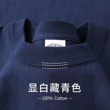 精选好物!就选新疆棉!纯色显白藏青色长袖T恤男圆领时尚打底衫