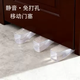 其他安全防护;防撞角;安全门卡