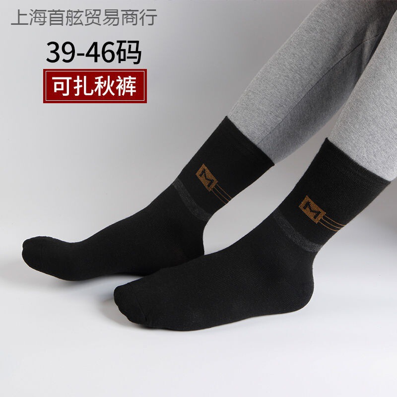 Men's Socks, Stockings, Cotton Socks, Autumn and Winter Mid-Length Deodorant Large Size, Middle-Aged and Elderly Cheap Direct Sales Dropshipping