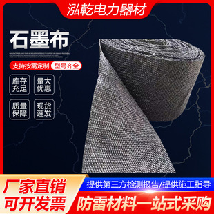ʯī�����׹��̽���ʯī��ʯī���貼ʯīϩ�ӵ��w�������