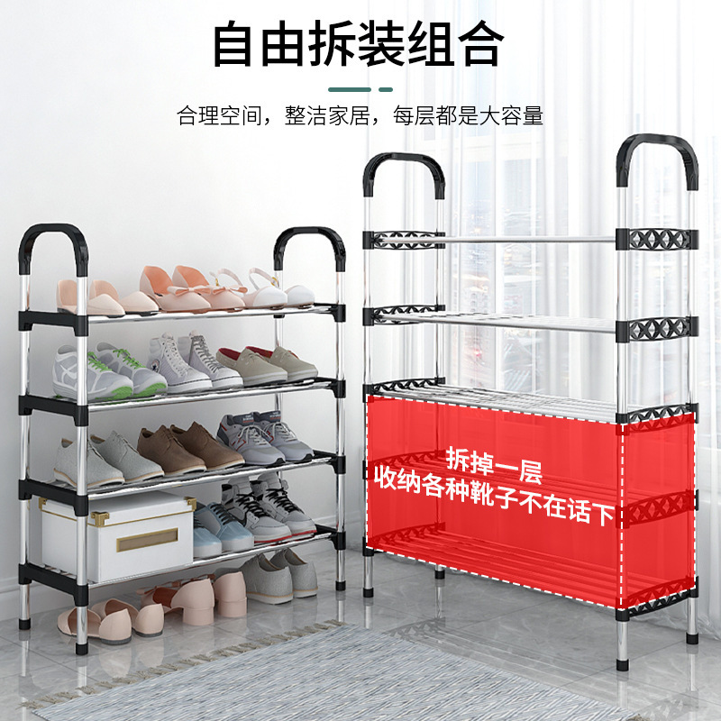 靴棚簡易家庭用入門口学生寮下駄箱収納神器レンタルハウス新型靴収納棚|undefined