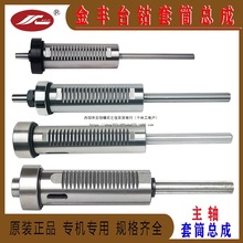 ԭb̨Z512B/512-2/Z4116/Z4120SͲ荴