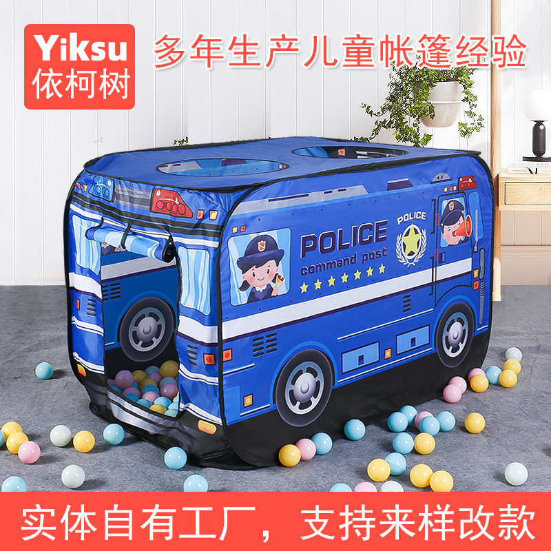 抖音儿童帐篷警察车消防车过家家室内外折叠游戏屋儿童汽车帐篷