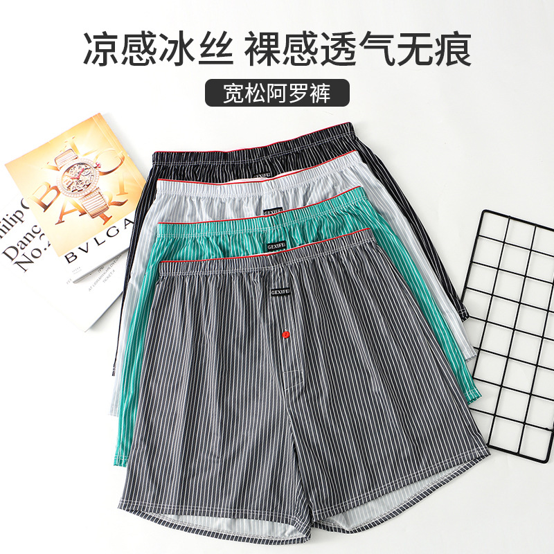 Pantalones interiores de hombre de ángulo plano de alto grado de hielo de seda de alto grado de los pantalones de cuatro cuadrados de hombre procesamiento de pantalones cortos deportivos personalizados