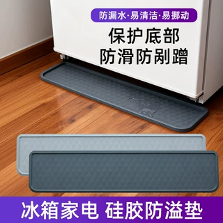跨境窄边长条防滑垫硅胶冰箱底垫 厨房台面隔热垫餐具杯垫防溢垫