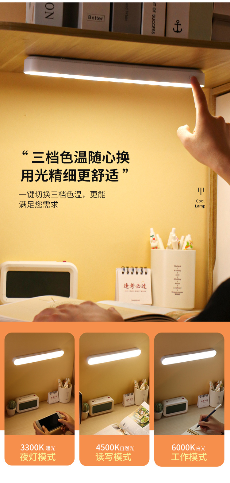 酷毙灯_05.jpg