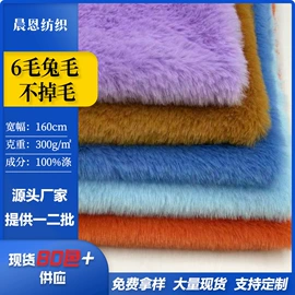 绒布;毛巾布;其他针织面料