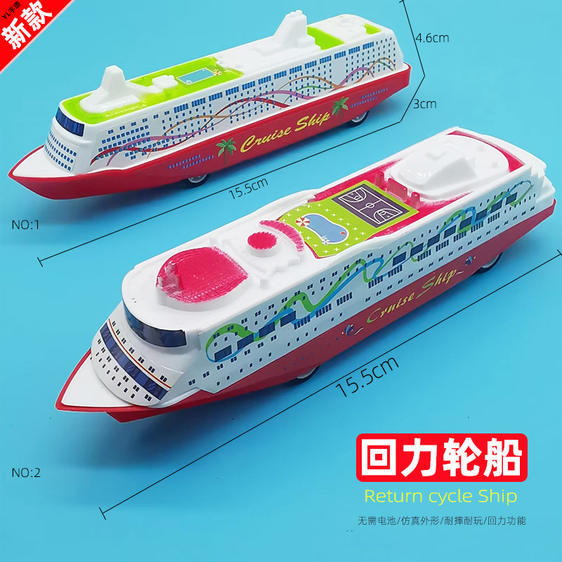 회전식 휠 보트 [개당 가격]