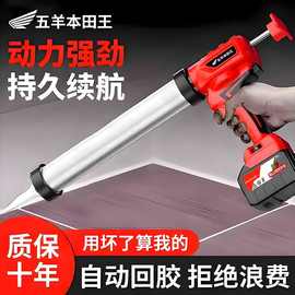 ✞德国进口进口电动胶枪电动打胶胶枪自动打胶枪环氧玻璃胶枪充电