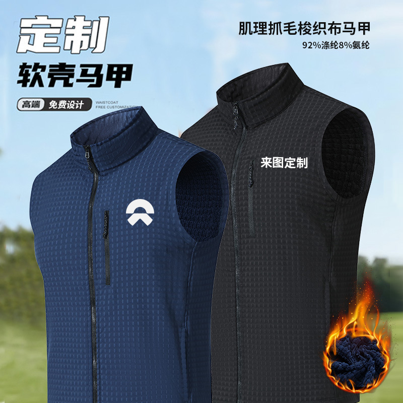High-End Windproof Multi-Pocket Sports Vest Golf Outdoor Soft Shell Work Vest Men's Outer Wear Customization