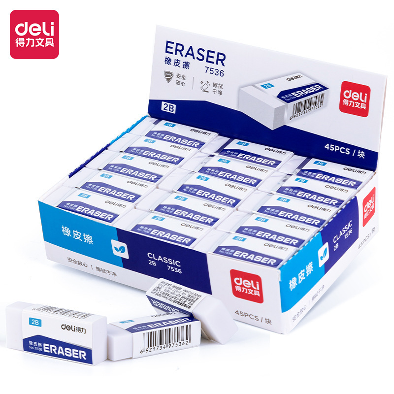 Deli 7536 eraser rectangular small eraser student exam painting eraser stationery wholesale 2b eraser