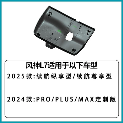 Driving recorder dedicated original factory no-wiring