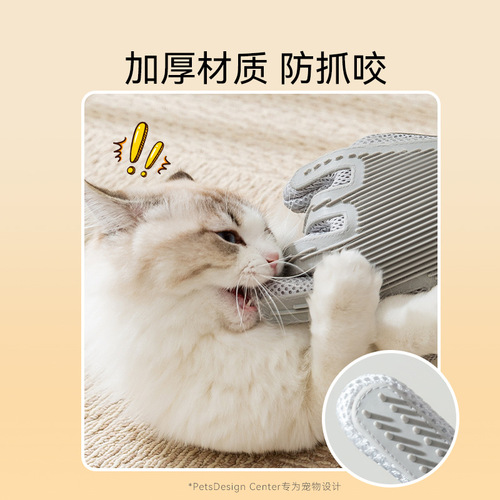 Pet supplies cat bath, anti-scratch and bite massage, remove floating hair, dog grooming, cleaning and beauty, double-sided cat grooming gloves
