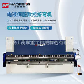 170T6000电液伺服折弯机全自动数控弯折铝板不锈钢板高精度弯板机