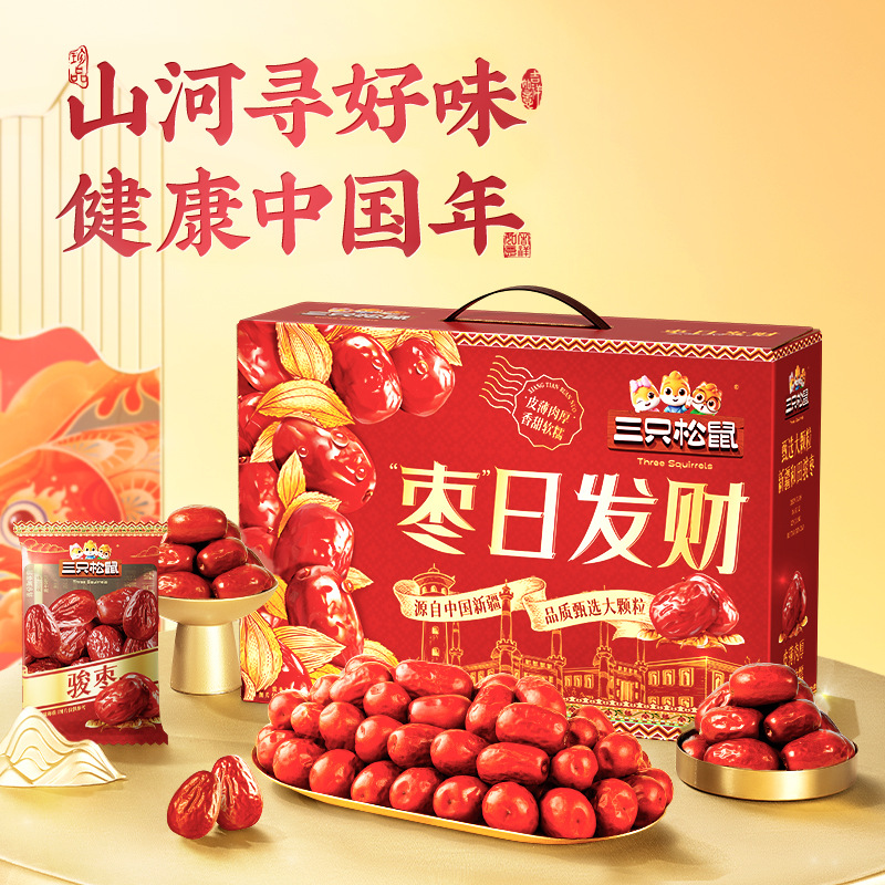 [자오리파까이_홍대추 선물상자 1kg] 건강 0 첨가성분은 대추야자뿐입니다