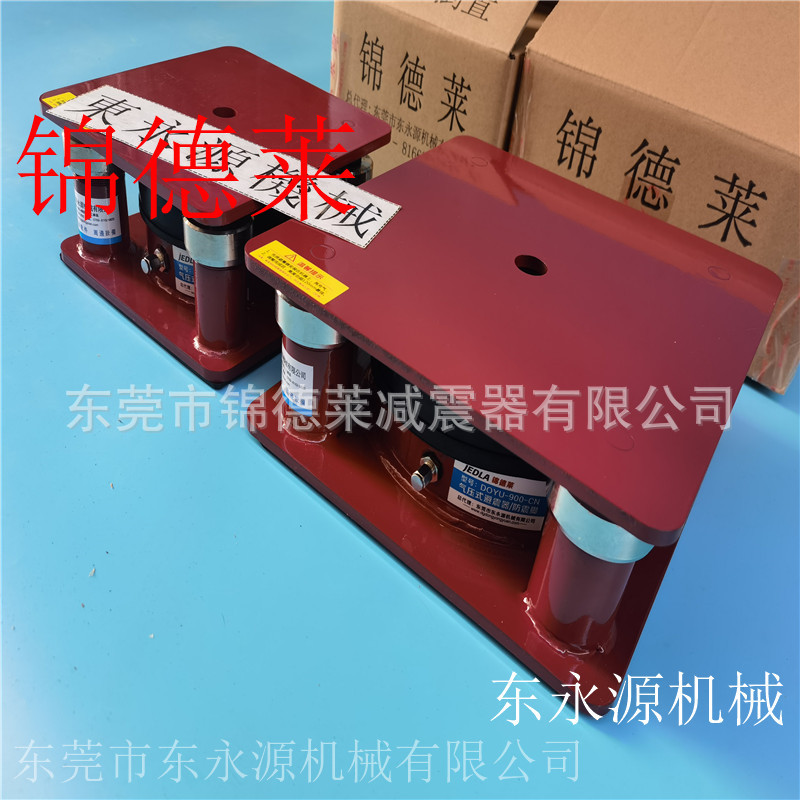 裁切机避震垫，JEDLA楼上机械震动降噪音垫找东永源