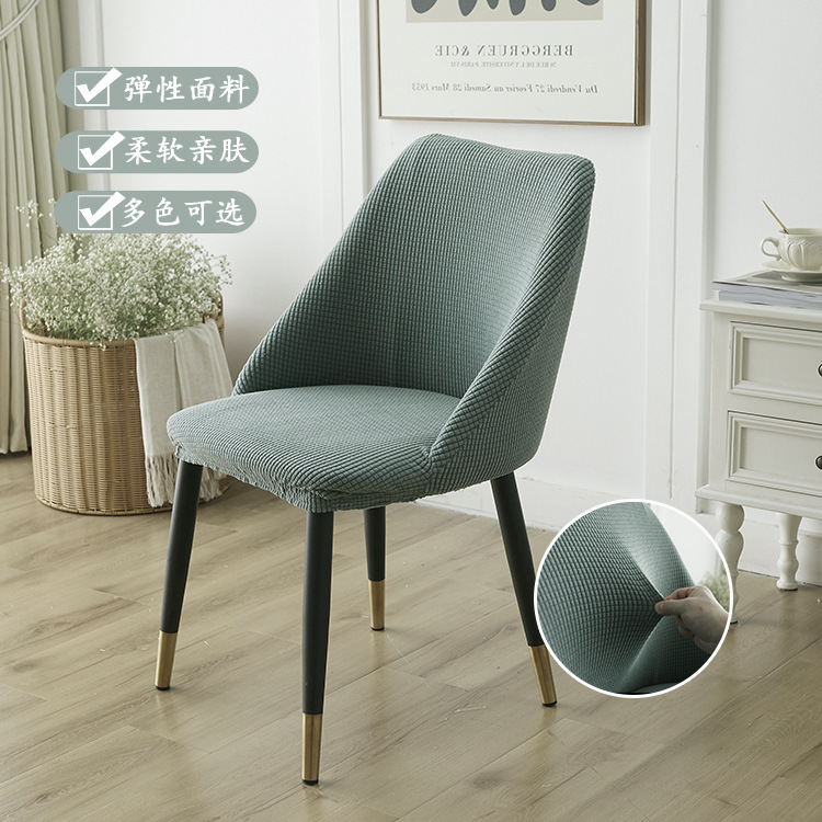 Cubierta de silla de comedor semicircular de grano de maíz simple moderno, respaldo de mesa de comedor para el hogar, funda de silla universal para cuatro estaciones, hogar