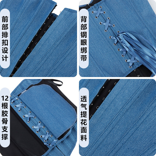 New European and American-style personalized waist-cinching tight corset with eyelet straps—sexy bustier top for spicy girls, denim court-style shaping top.