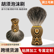 ��ˢ�羳����ë��ʽ�ֹ��������l���Ęˢ��yʽ��ʿ�������ˢ