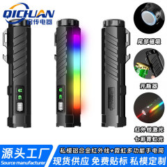 私模新款铝合金手电筒红外线七彩霓虹光磁吸维修电筒户外强光手电