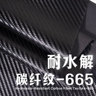 ��ˮ��PU����̼�w�S��ϯ�y0.5mm�����Pӛ�����b����Ƥ��